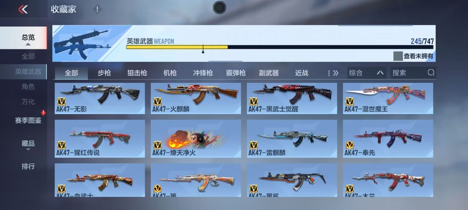 CFMQM370253枪战王者账号详情图21 CFMQM370253枪战王者账号详情图21