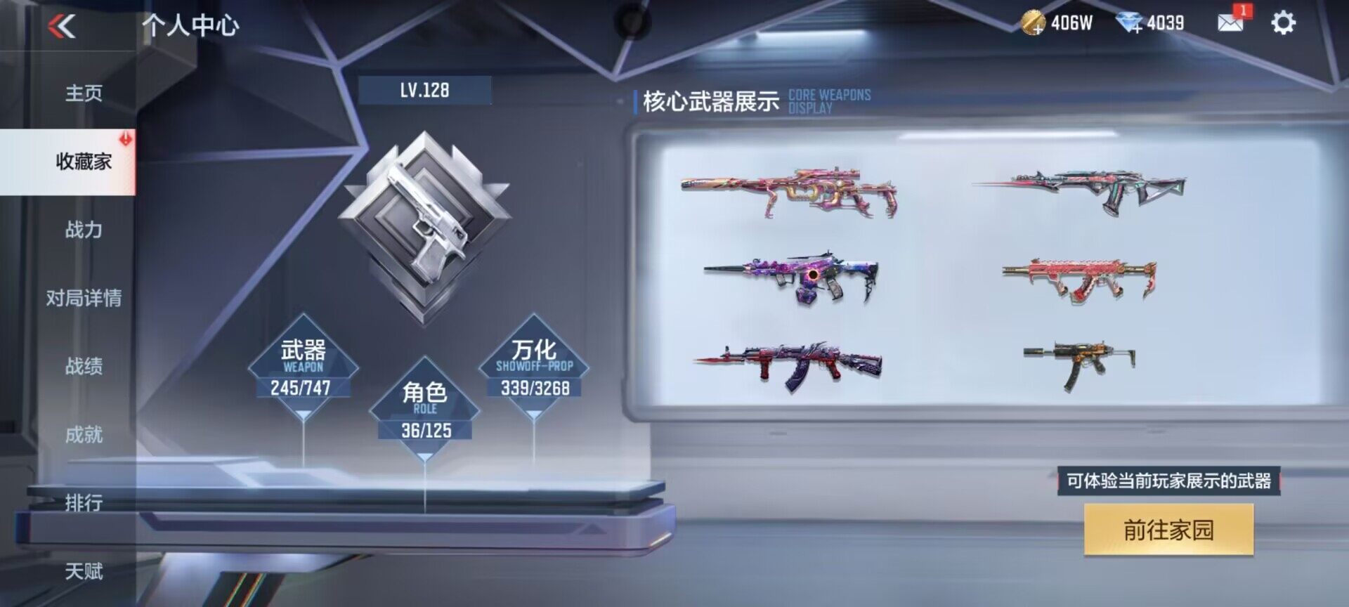 CFMQM370253枪战王者账号详情图25 CFMQM370253枪战王者账号详情图25