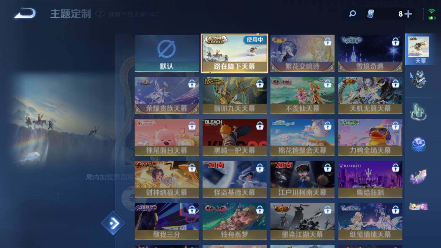 WZ0349955王者荣耀账号详情图30 WZ0349955王者荣耀账号详情图30