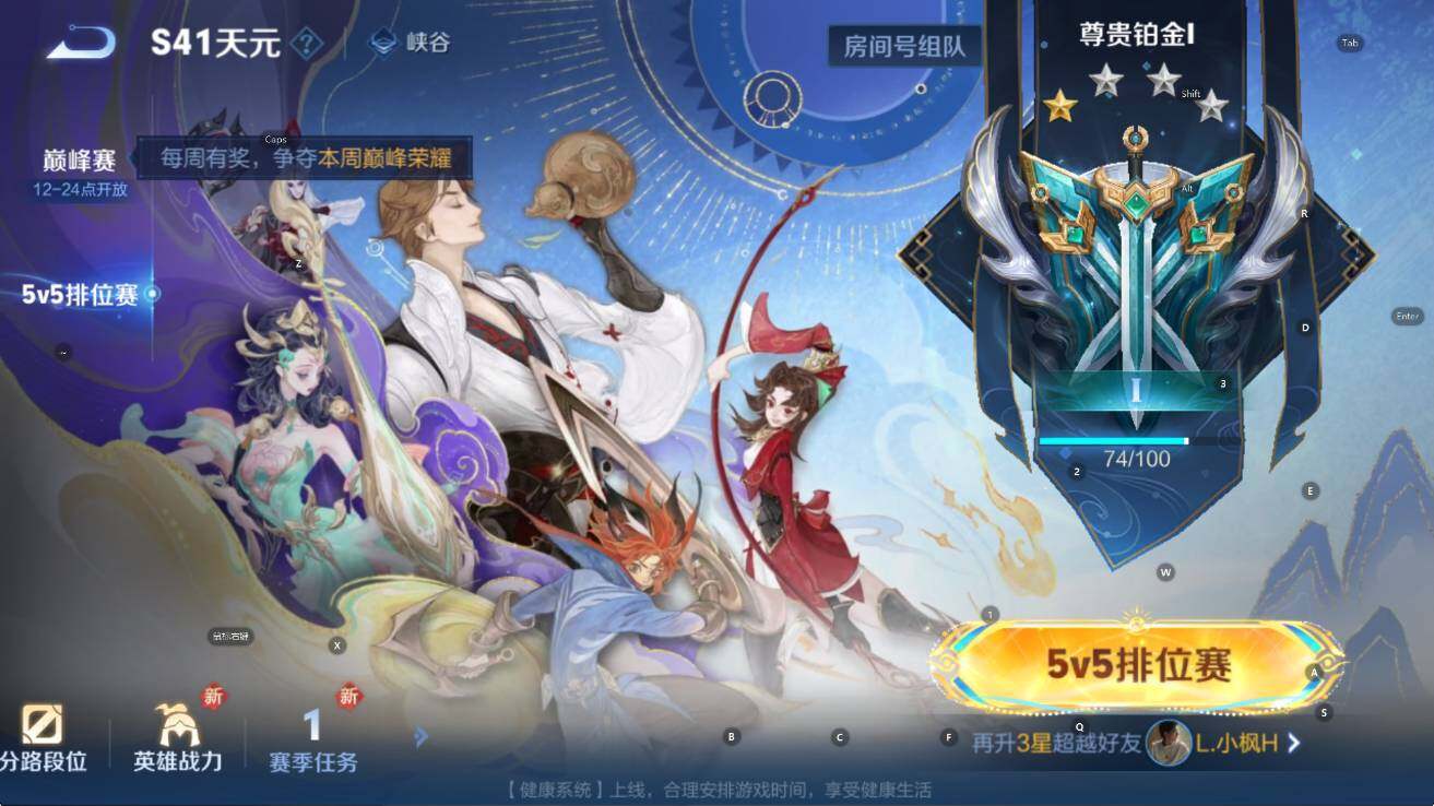 WZCMW3429819王者荣耀账号详情图4 WZCMW3429819王者荣耀账号详情图4