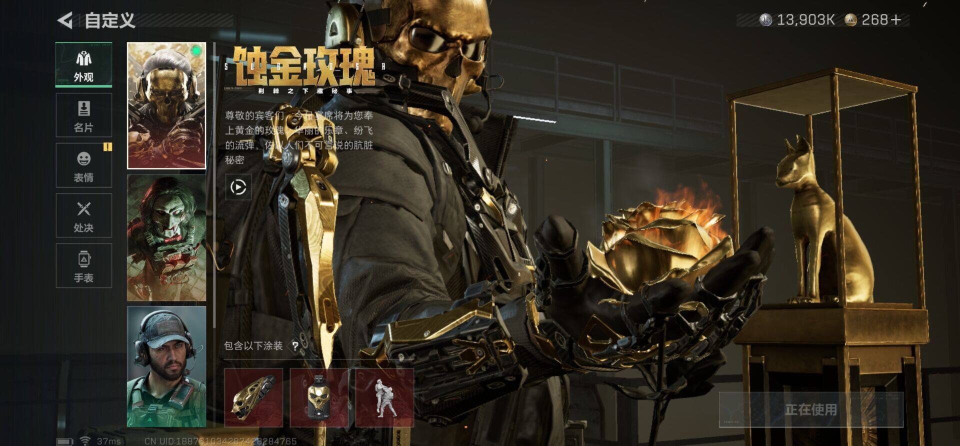 SJZQM383763三角洲行动账号详情图6 SJZQM383763三角洲行动账号详情图6