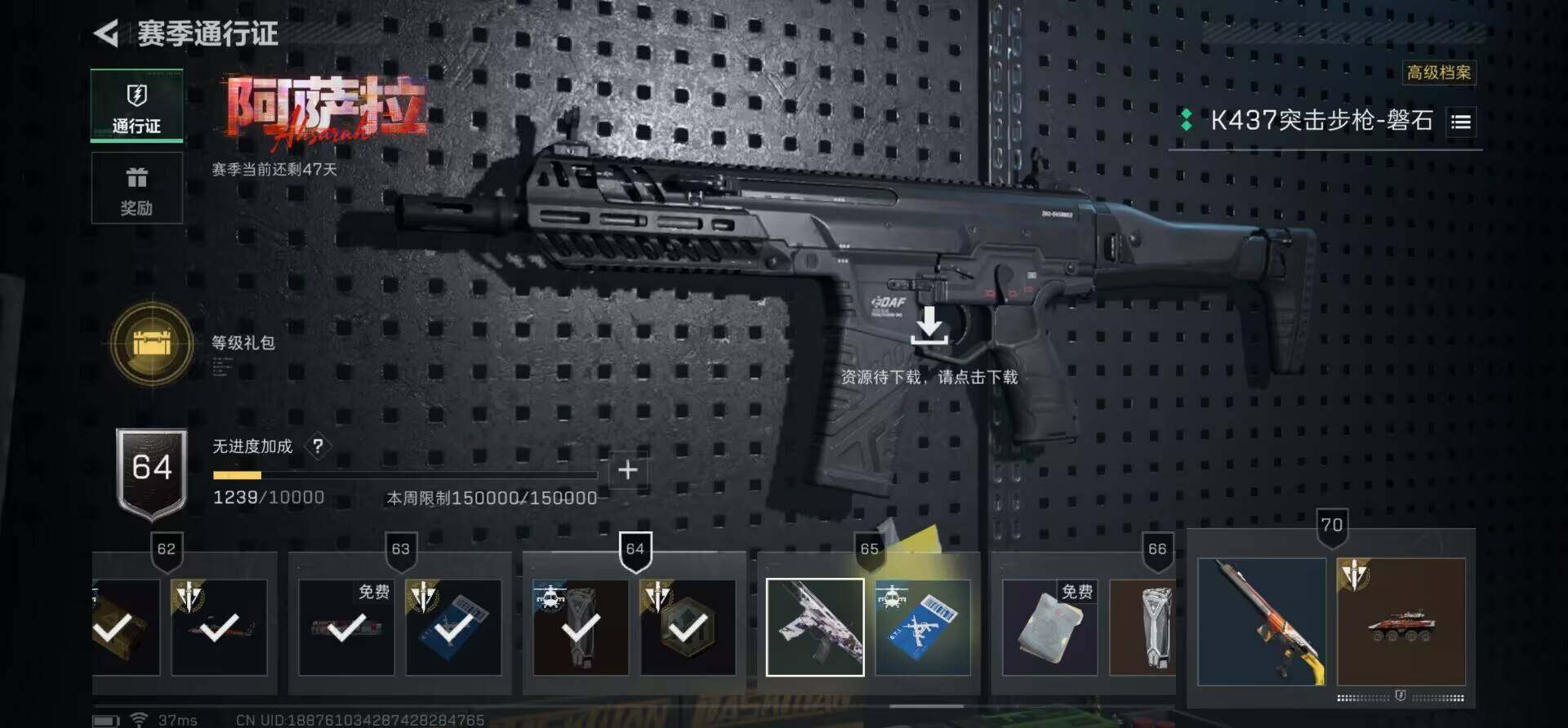 SJZQM383763三角洲行动账号详情图24 SJZQM383763三角洲行动账号详情图24