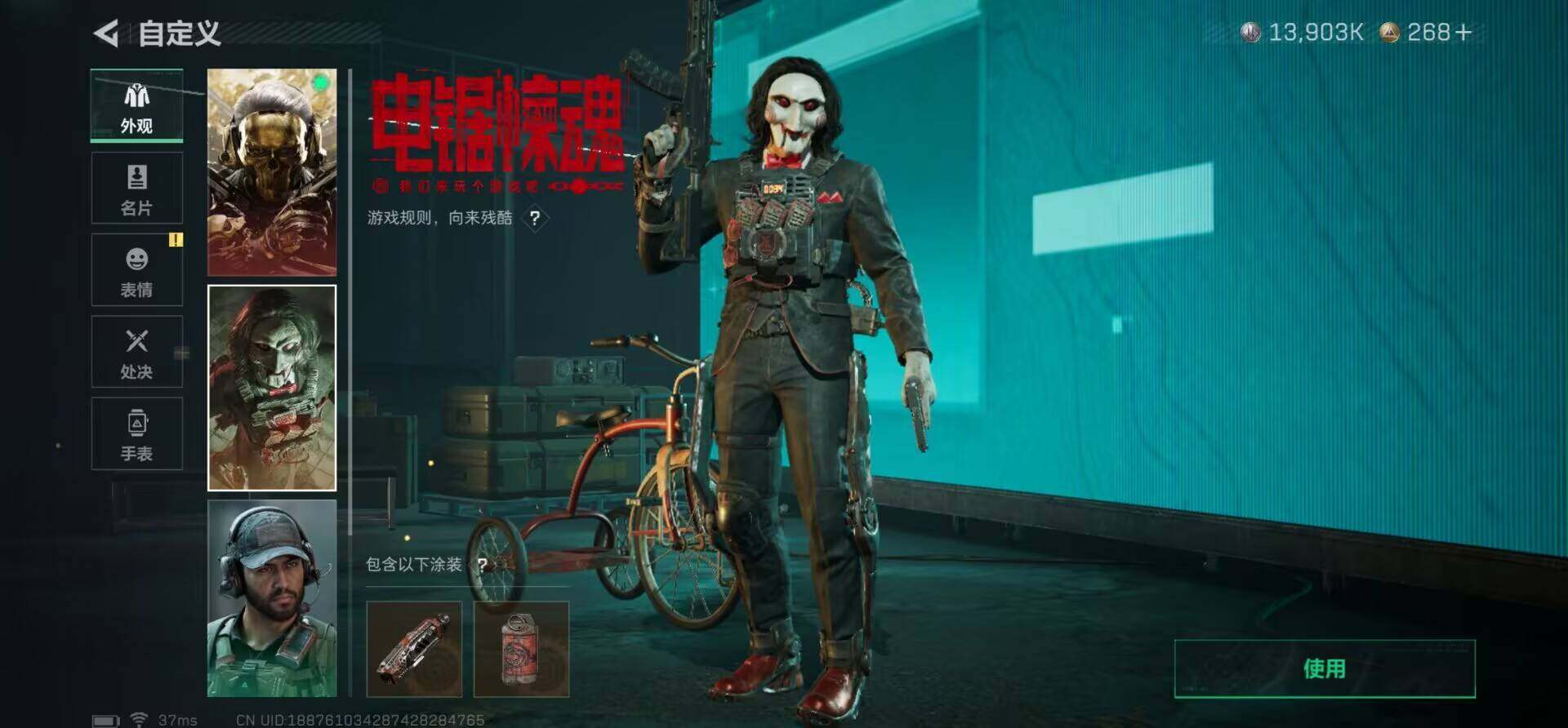 SJZQM383763三角洲行动账号详情图11 SJZQM383763三角洲行动账号详情图11