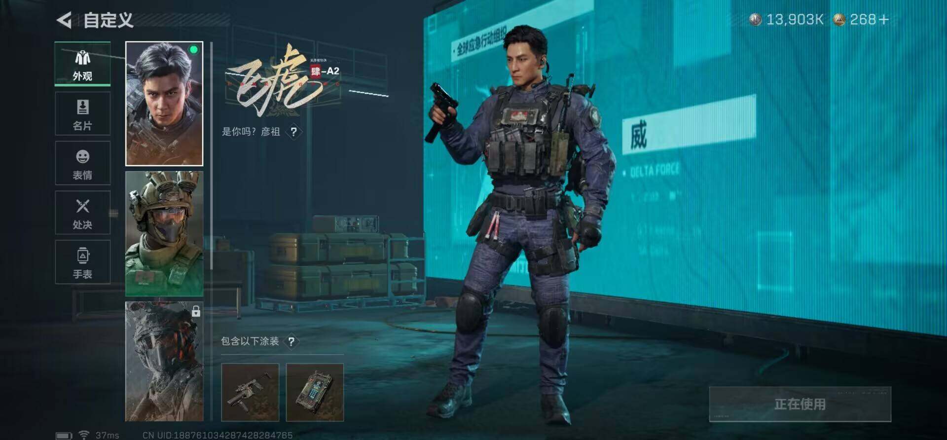 SJZQM383763三角洲行动账号详情图8 SJZQM383763三角洲行动账号详情图8