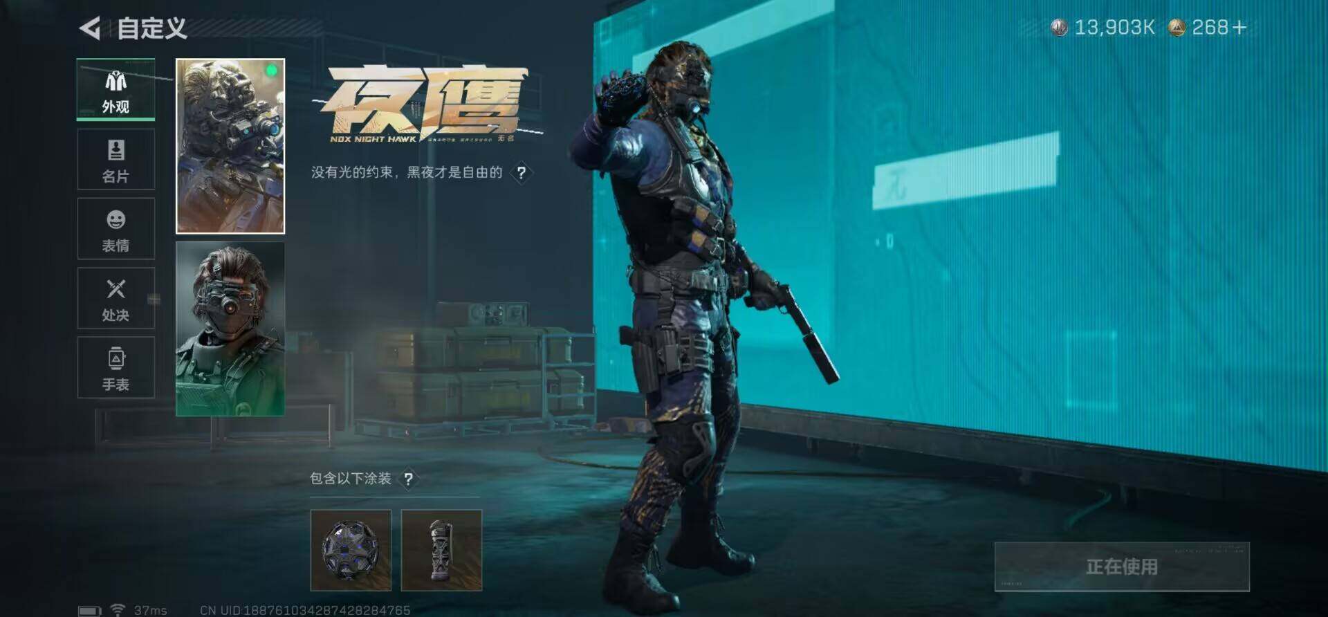 SJZQM383763三角洲行动账号详情图9 SJZQM383763三角洲行动账号详情图9