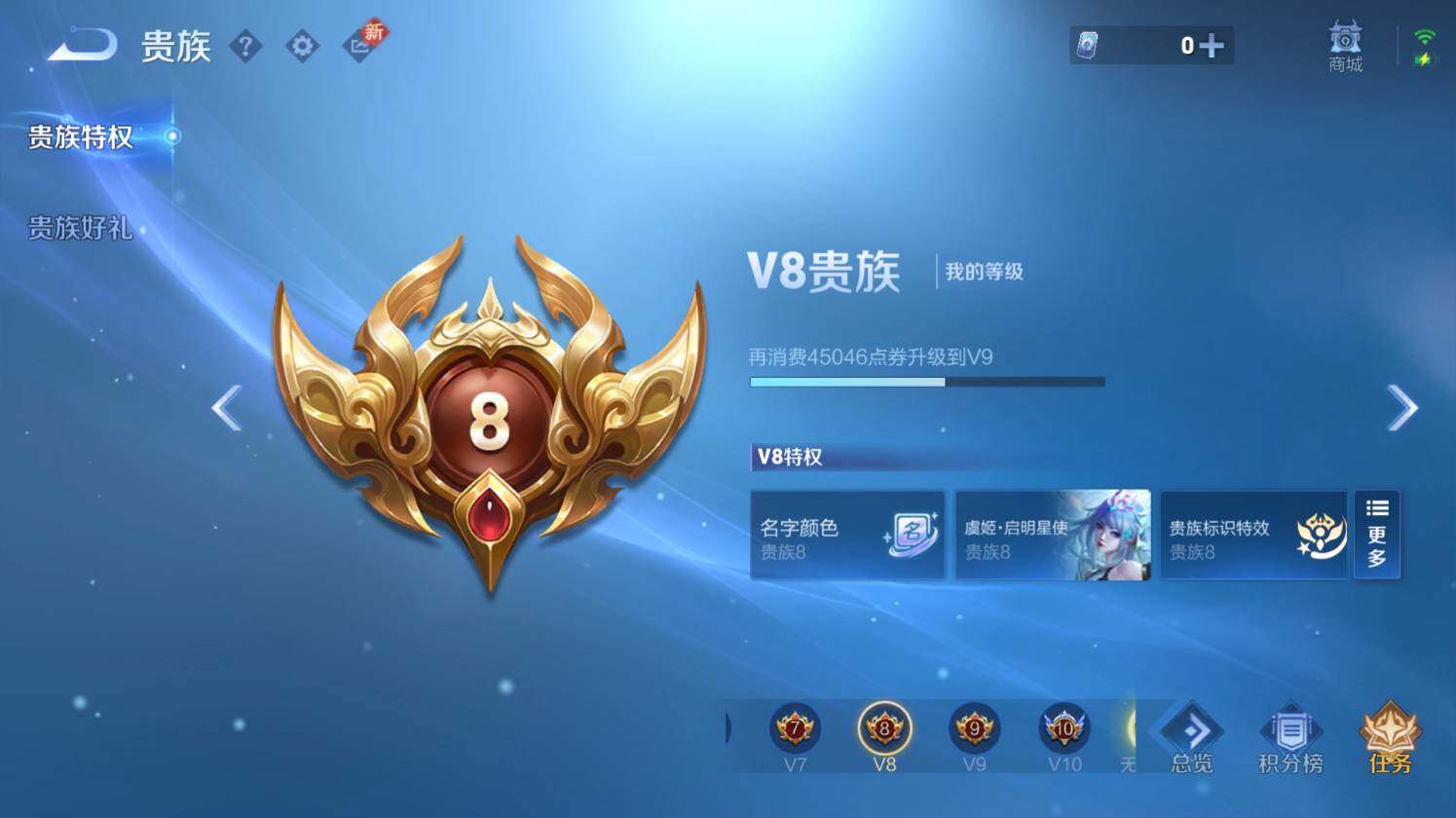 WZ0349959王者荣耀账号详情图20 WZ0349959王者荣耀账号详情图20