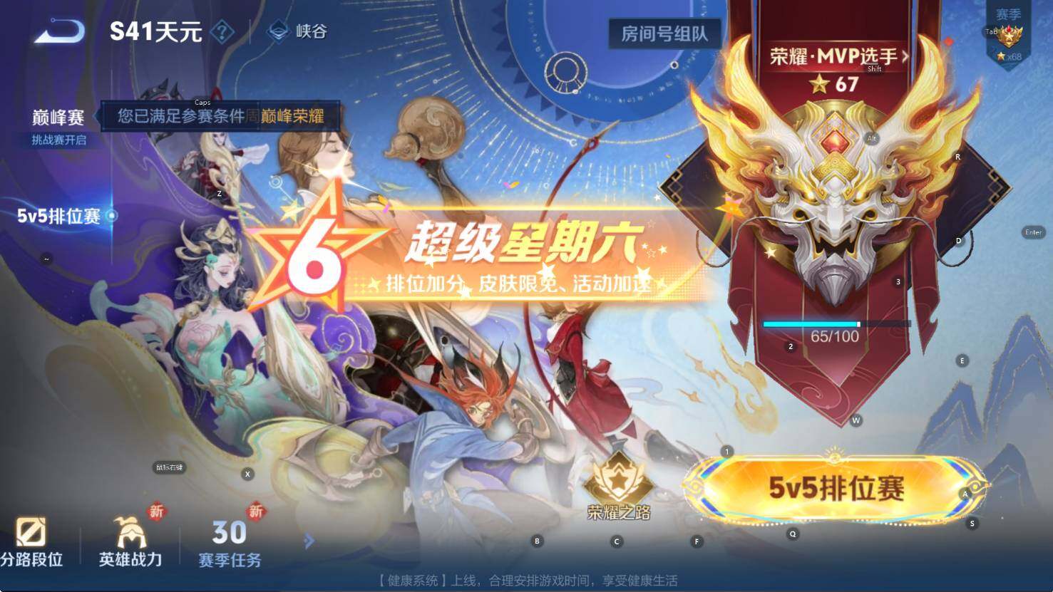 WZCMW3429835王者荣耀账号详情图9 WZCMW3429835王者荣耀账号详情图9