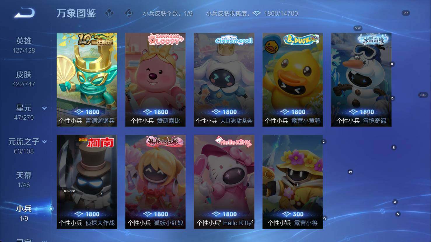 WZCMW3429835王者荣耀账号详情图14 WZCMW3429835王者荣耀账号详情图14