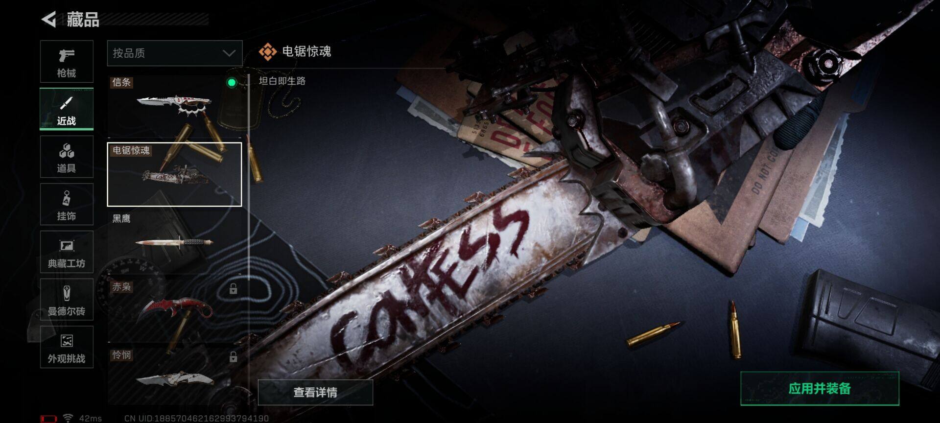 SJZQM383753三角洲行动账号详情图6 SJZQM383753三角洲行动账号详情图6