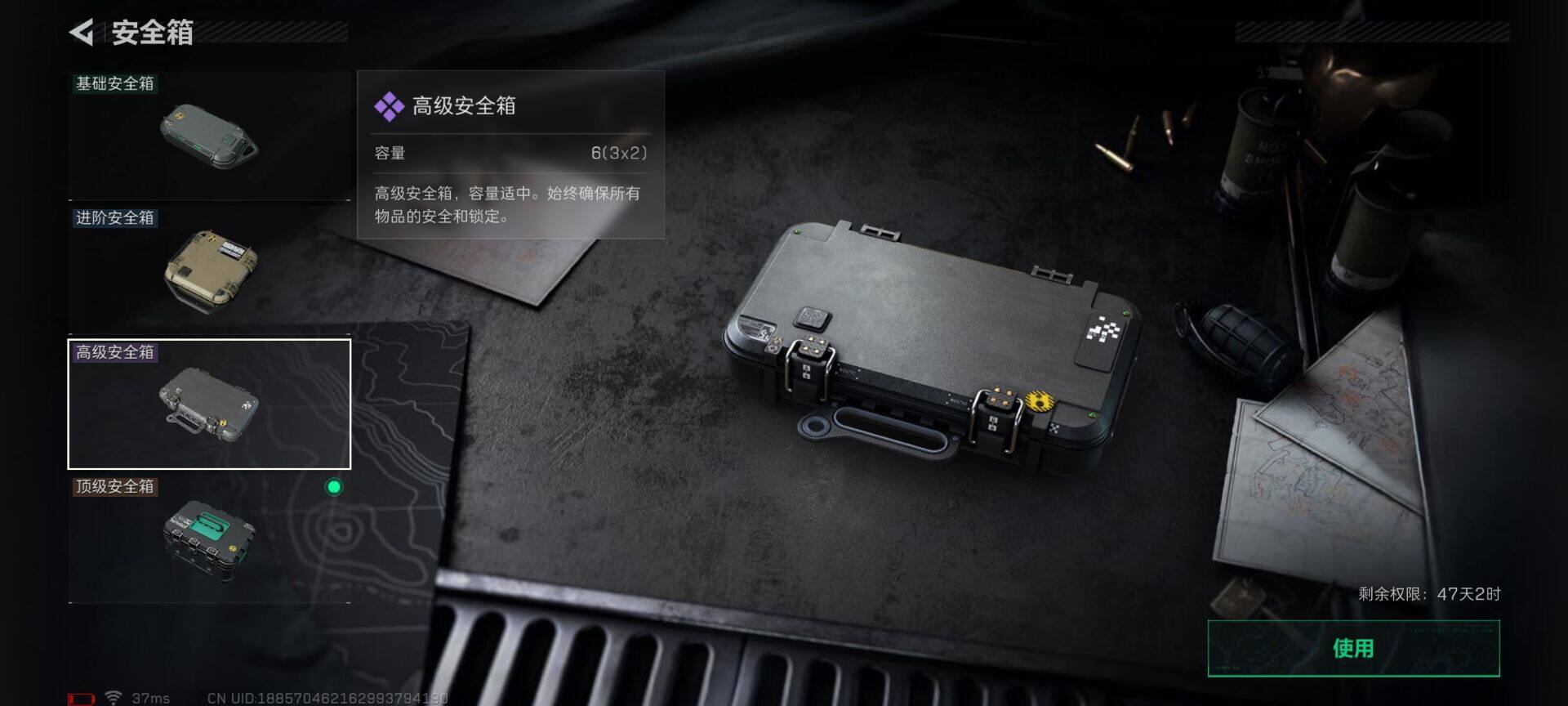 SJZQM383753三角洲行动账号详情图23 SJZQM383753三角洲行动账号详情图23