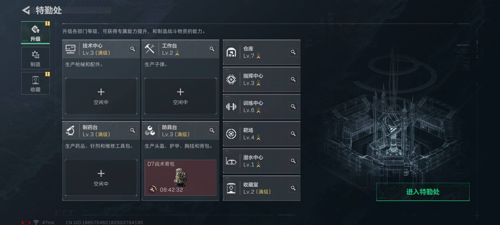 SJZQM383753三角洲行动账号详情图24 SJZQM383753三角洲行动账号详情图24