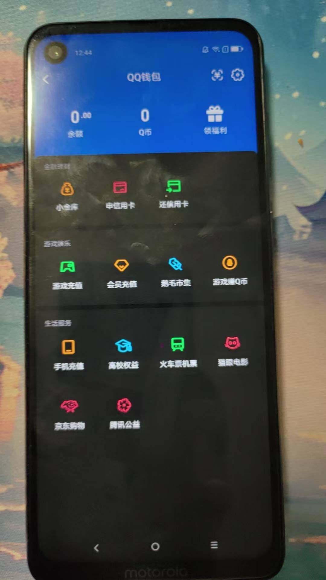 WZ0349961王者荣耀账号详情图6 WZ0349961王者荣耀账号详情图6