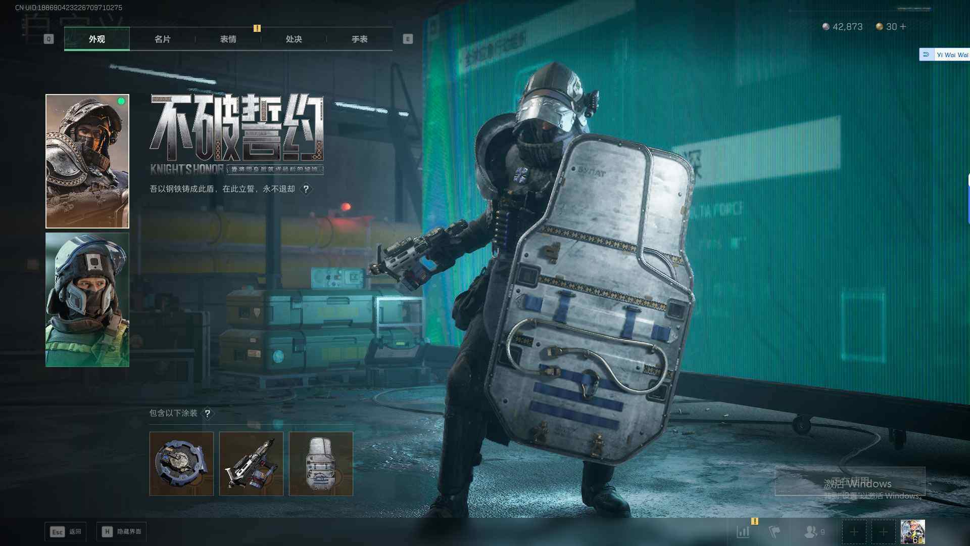 SJZQM383812三角洲行动账号详情图15 SJZQM383812三角洲行动账号详情图15