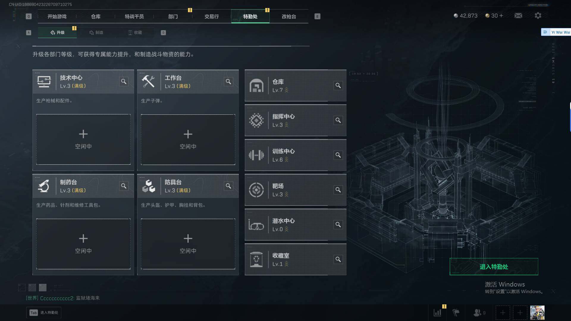 SJZQM383812三角洲行动账号详情图8 SJZQM383812三角洲行动账号详情图8