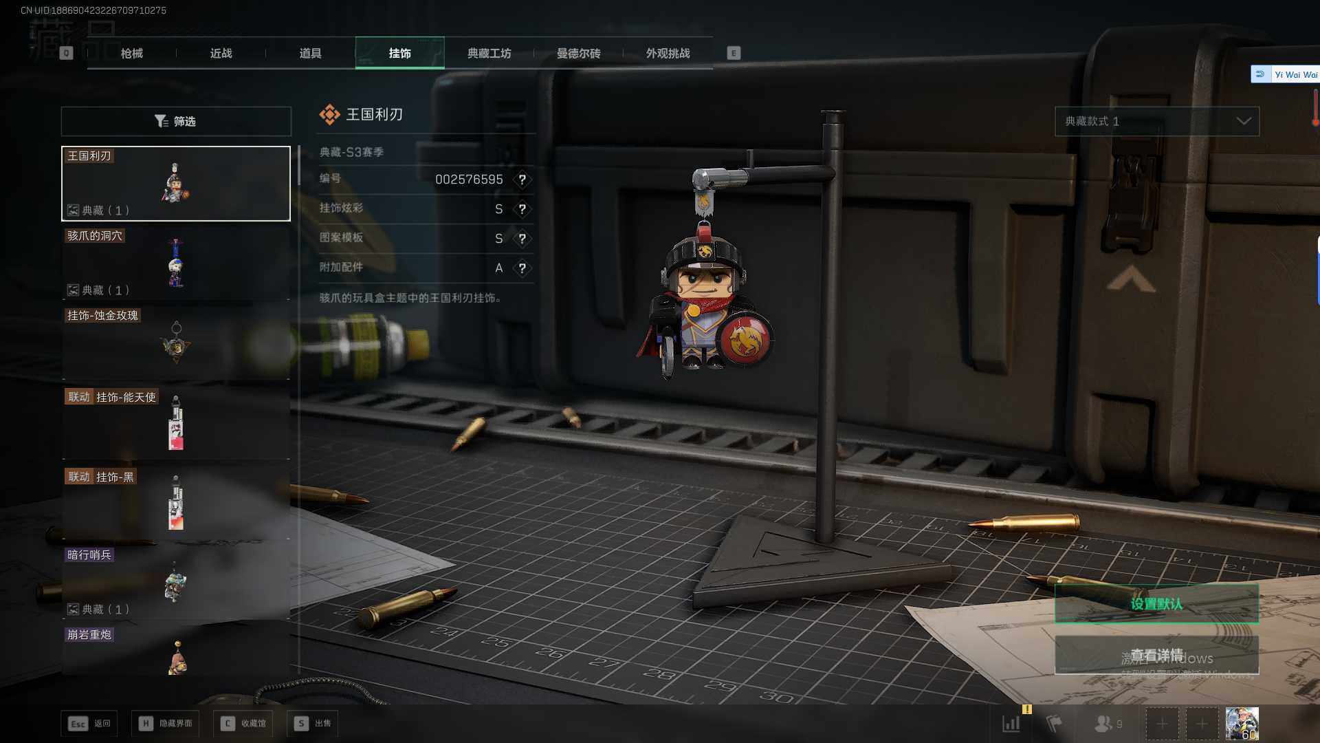 SJZQM383812三角洲行动账号详情图24 SJZQM383812三角洲行动账号详情图24