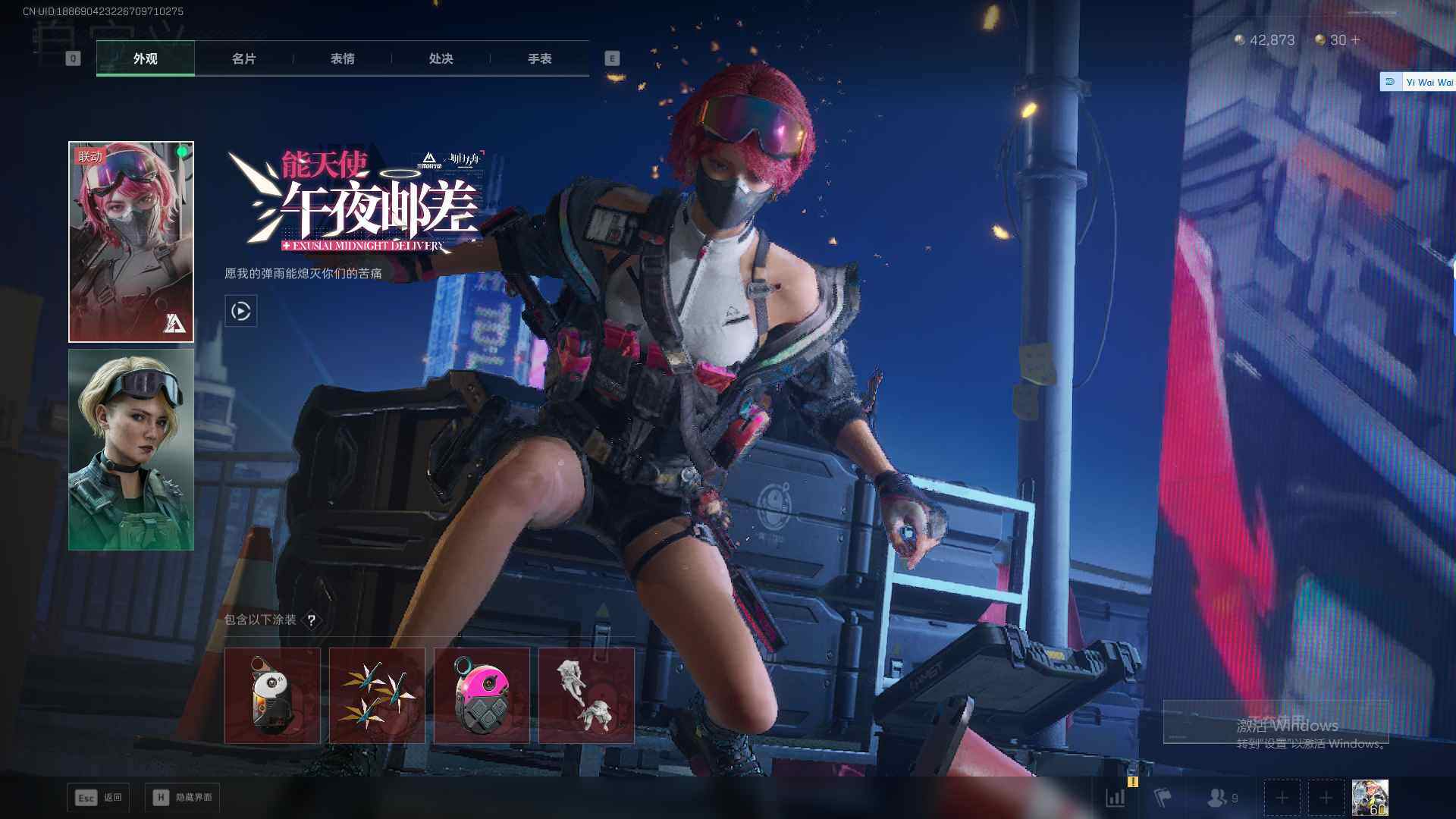 SJZQM383812三角洲行动账号详情图12 SJZQM383812三角洲行动账号详情图12