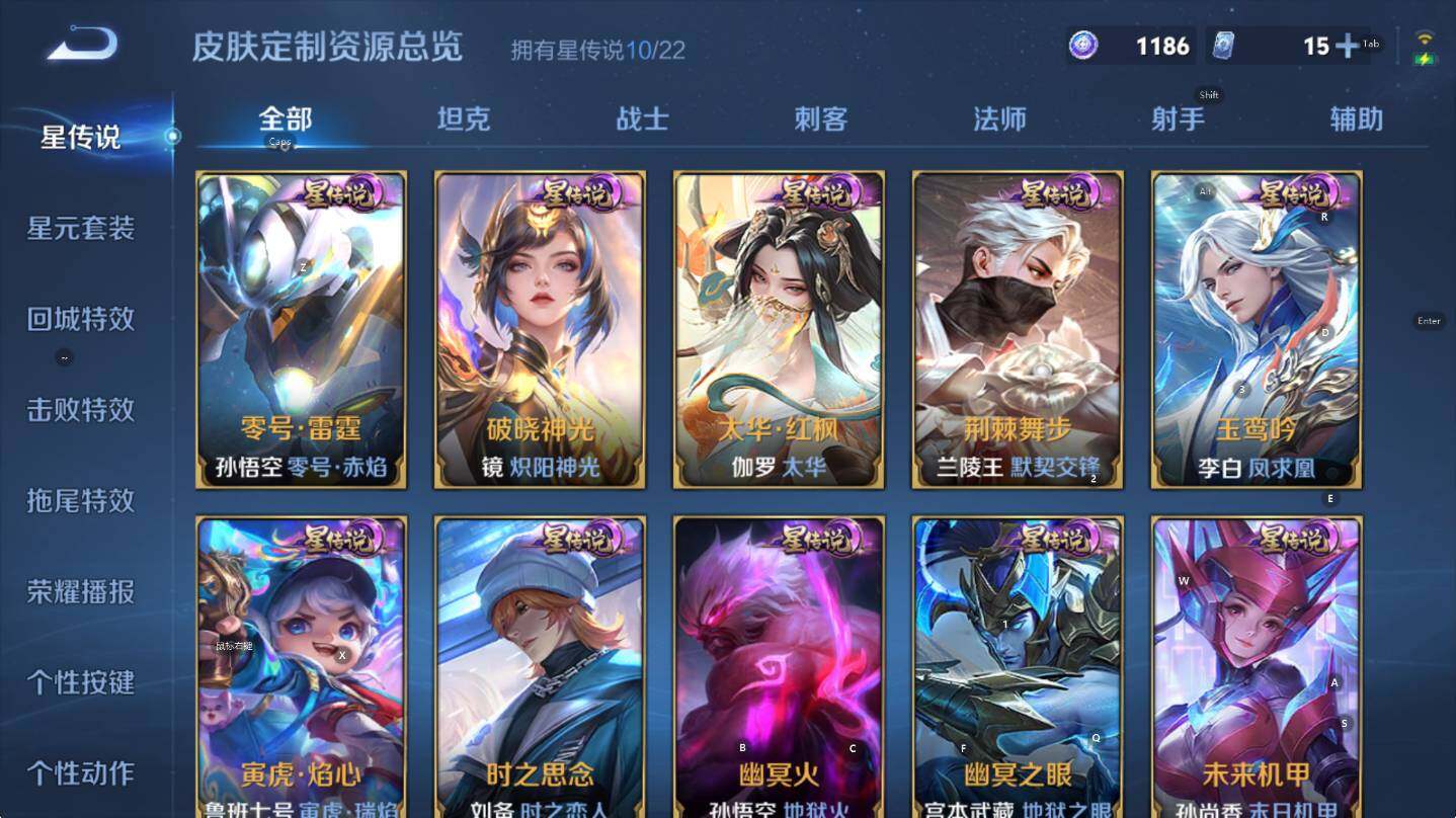 WZCMW3429962王者荣耀账号详情图17 WZCMW3429962王者荣耀账号详情图17