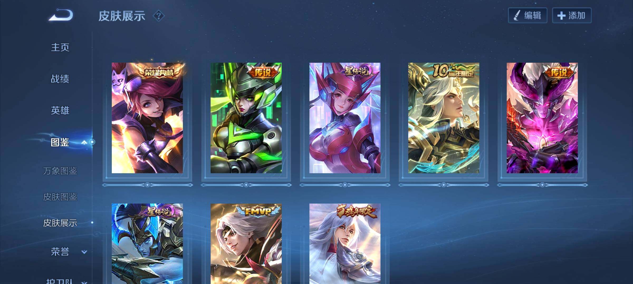 WZEY3430495王者荣耀账号详情图15 WZEY3430495王者荣耀账号详情图15