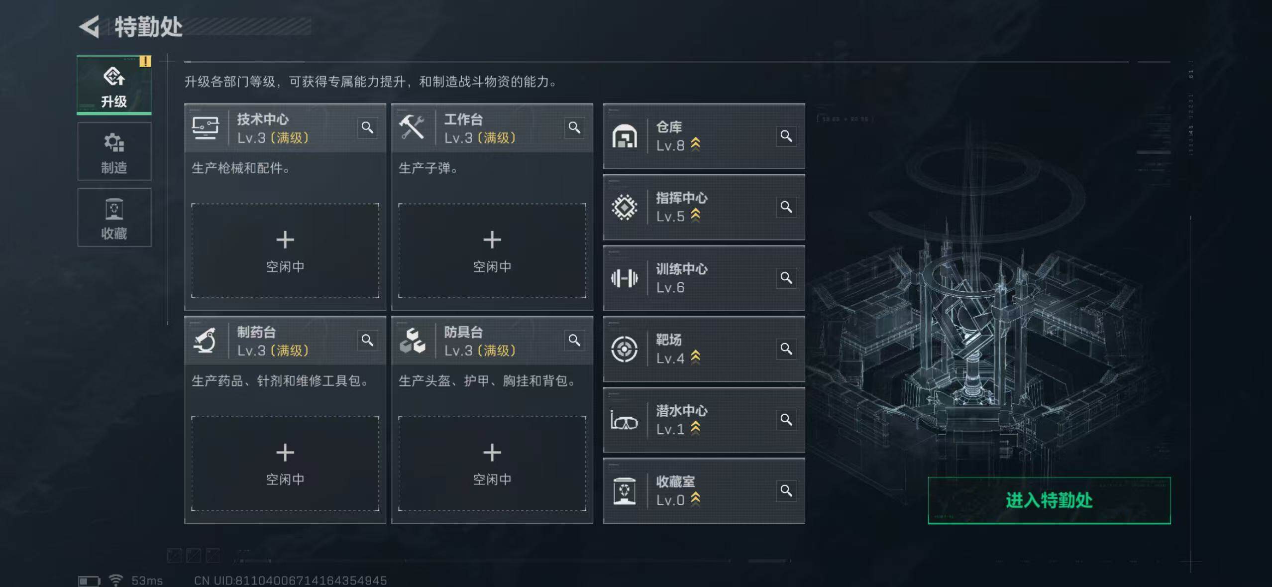 SJZCMW394194三角洲行动账号详情图16