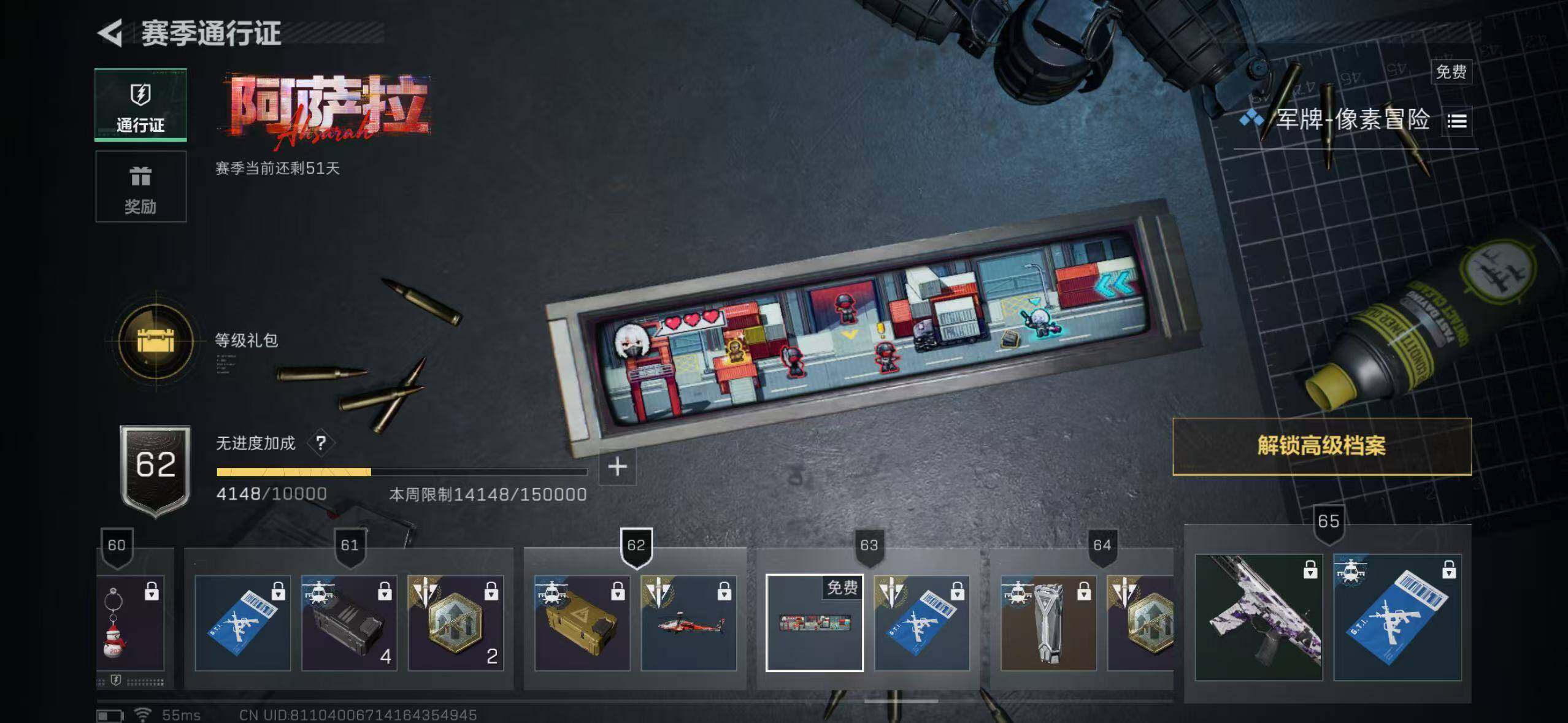 SJZCMW394194三角洲行动账号详情图23