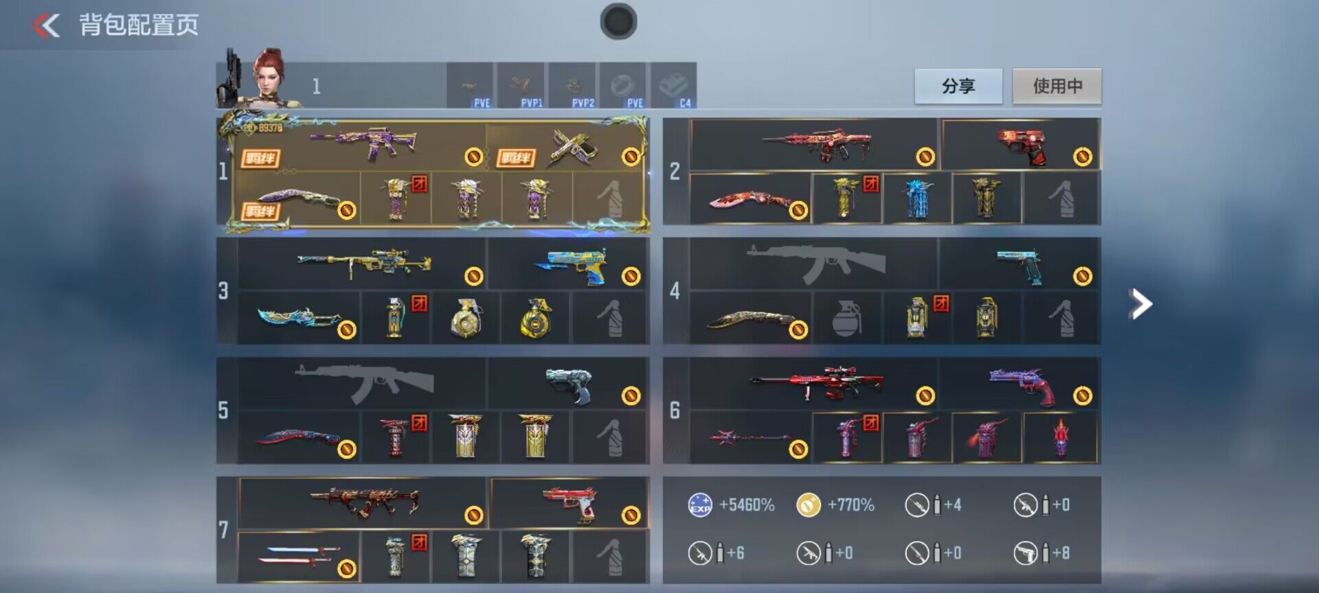 CFMQM370248枪战王者账号详情图9 CFMQM370248枪战王者账号详情图9