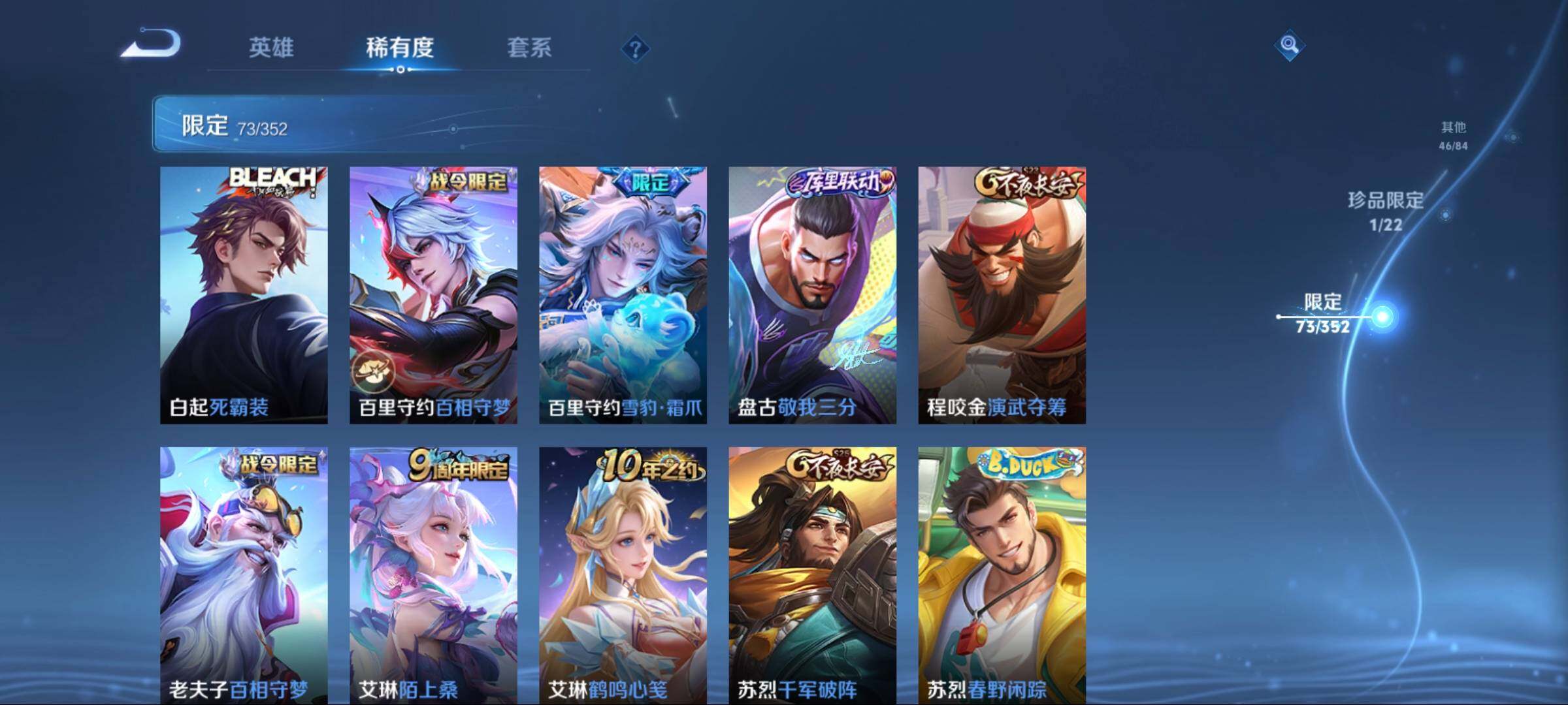 WZCMW3438101王者荣耀账号详情图21