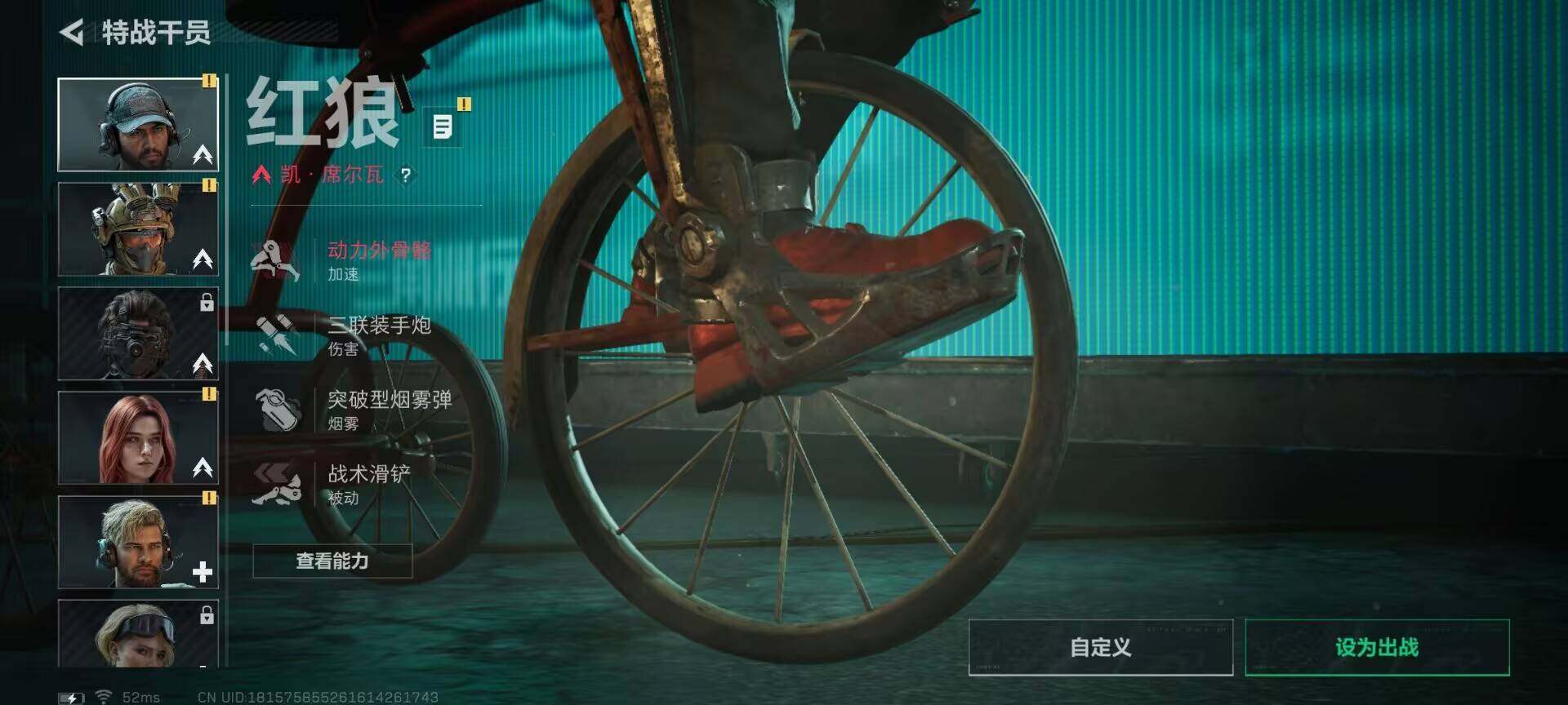 SJZEY383713三角洲行动账号详情图6 SJZEY383713三角洲行动账号详情图6