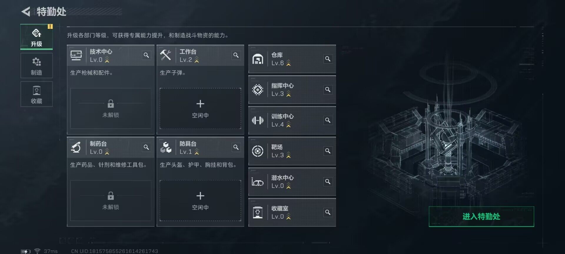 SJZEY383713三角洲行动账号详情图11 SJZEY383713三角洲行动账号详情图11