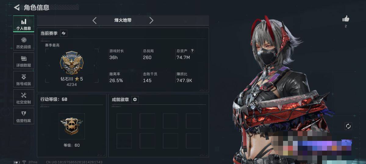 SJZEY383713三角洲行动账号详情图3 SJZEY383713三角洲行动账号详情图3