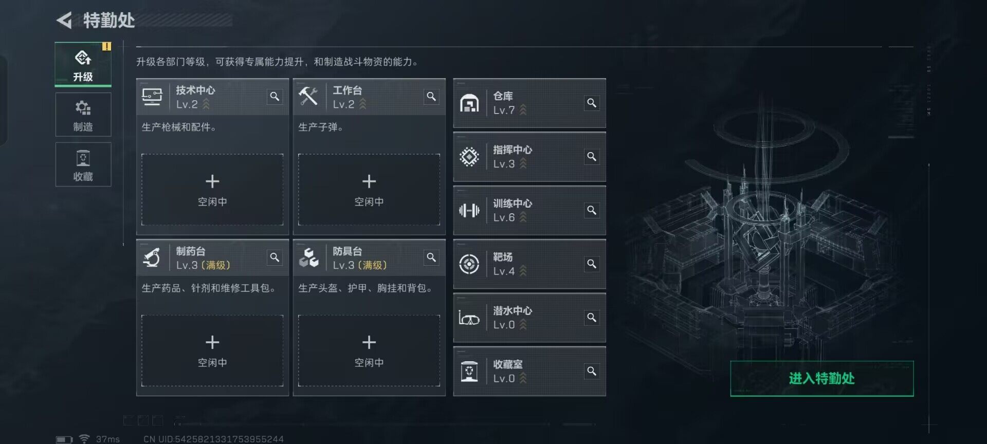 SJZEY383820三角洲行动账号详情图8 SJZEY383820三角洲行动账号详情图8