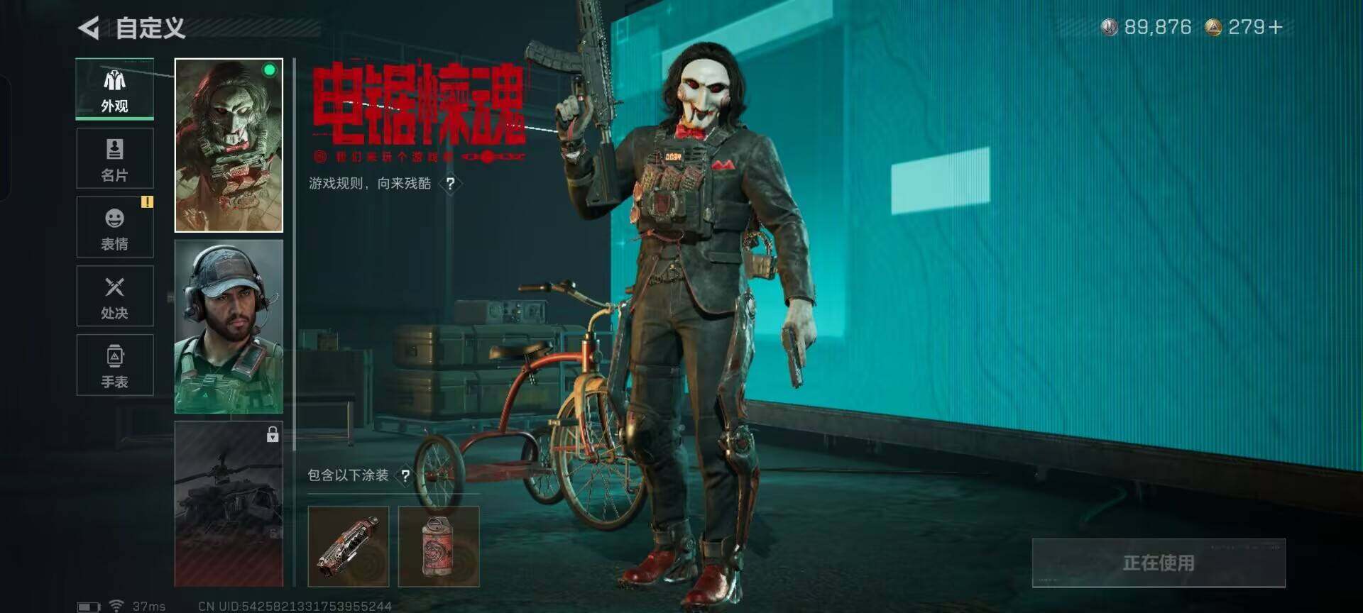 SJZEY383820三角洲行动账号详情图11 SJZEY383820三角洲行动账号详情图11