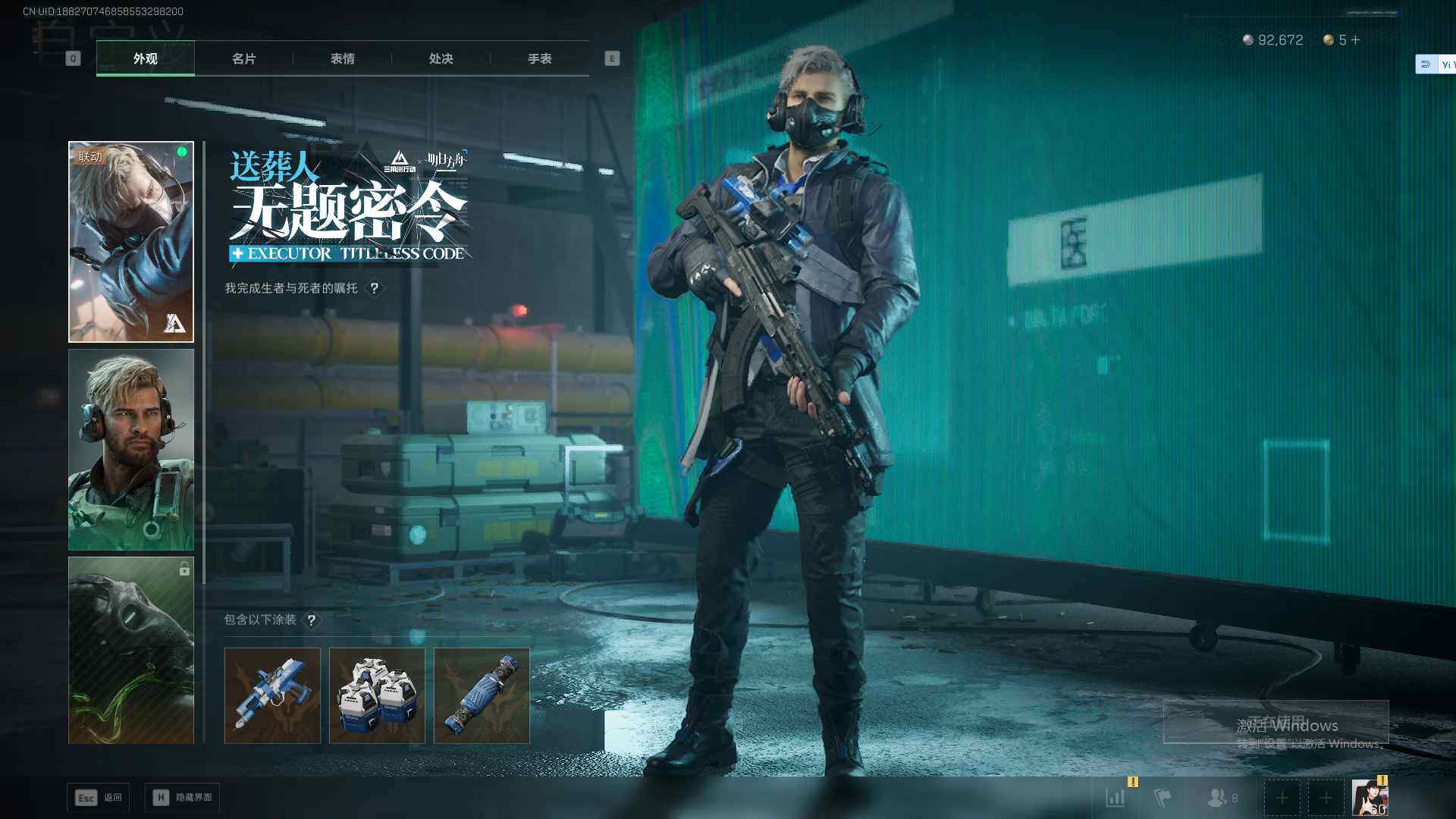 SJZQM383817三角洲行动账号详情图12 SJZQM383817三角洲行动账号详情图12