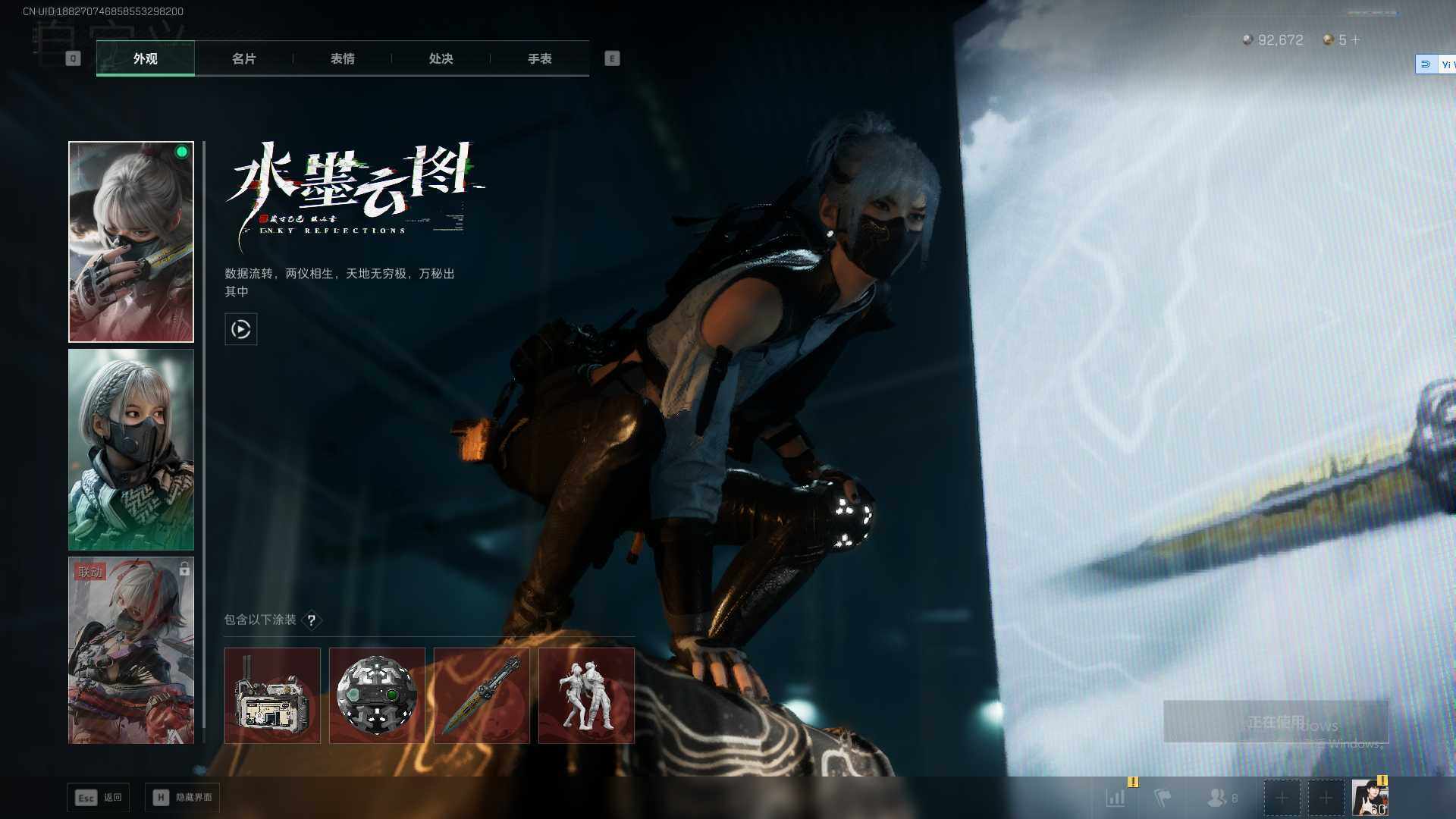 SJZQM383817三角洲行动账号详情图13 SJZQM383817三角洲行动账号详情图13