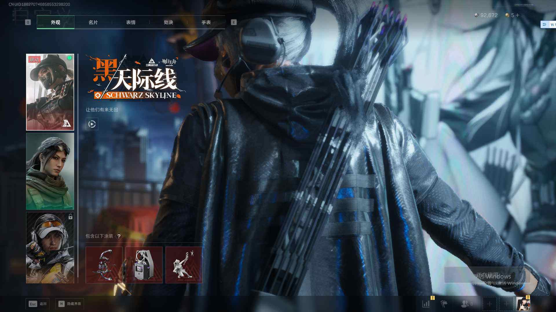 SJZQM383817三角洲行动账号详情图14 SJZQM383817三角洲行动账号详情图14