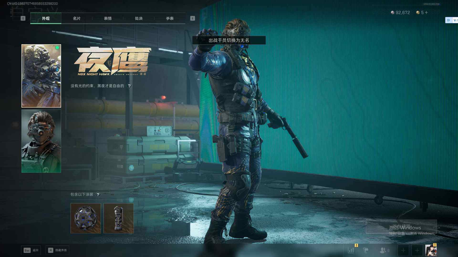 SJZQM383817三角洲行动账号详情图20 SJZQM383817三角洲行动账号详情图20