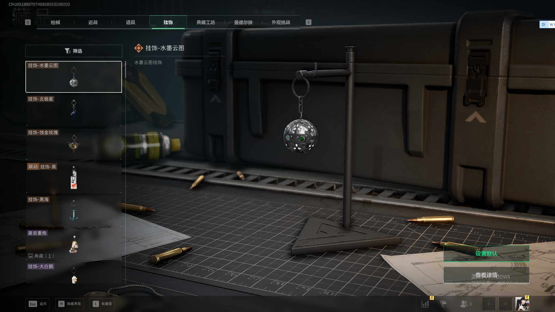 SJZQM383817三角洲行动账号详情图21 SJZQM383817三角洲行动账号详情图21