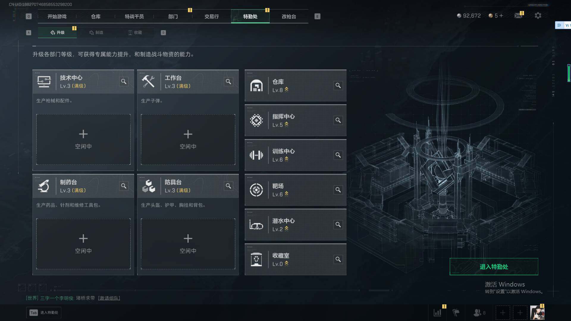 SJZQM383817三角洲行动账号详情图23 SJZQM383817三角洲行动账号详情图23