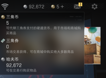 SJZQM383817三角洲行动账号详情图24 SJZQM383817三角洲行动账号详情图24