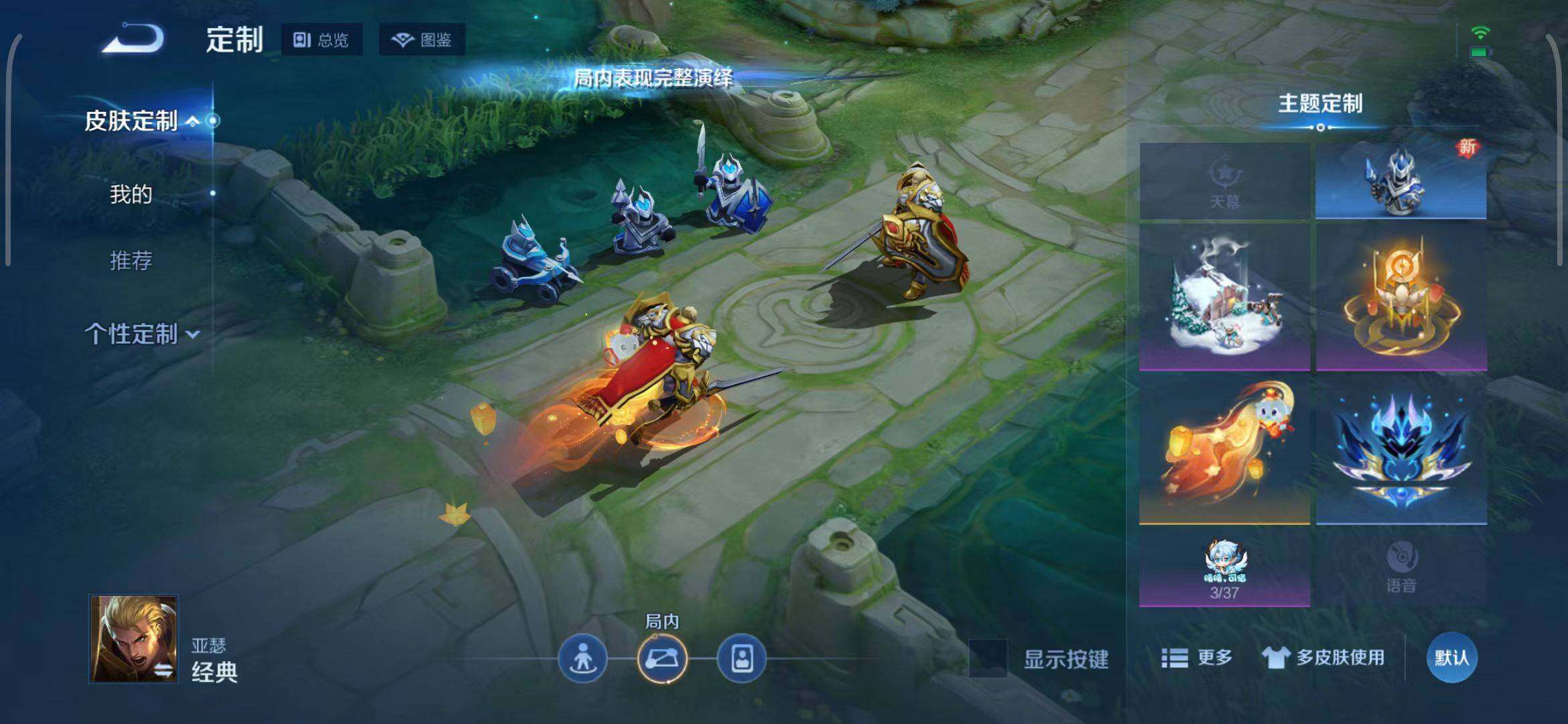 WZEY3433570王者荣耀账号详情图51 WZEY3433570王者荣耀账号详情图51