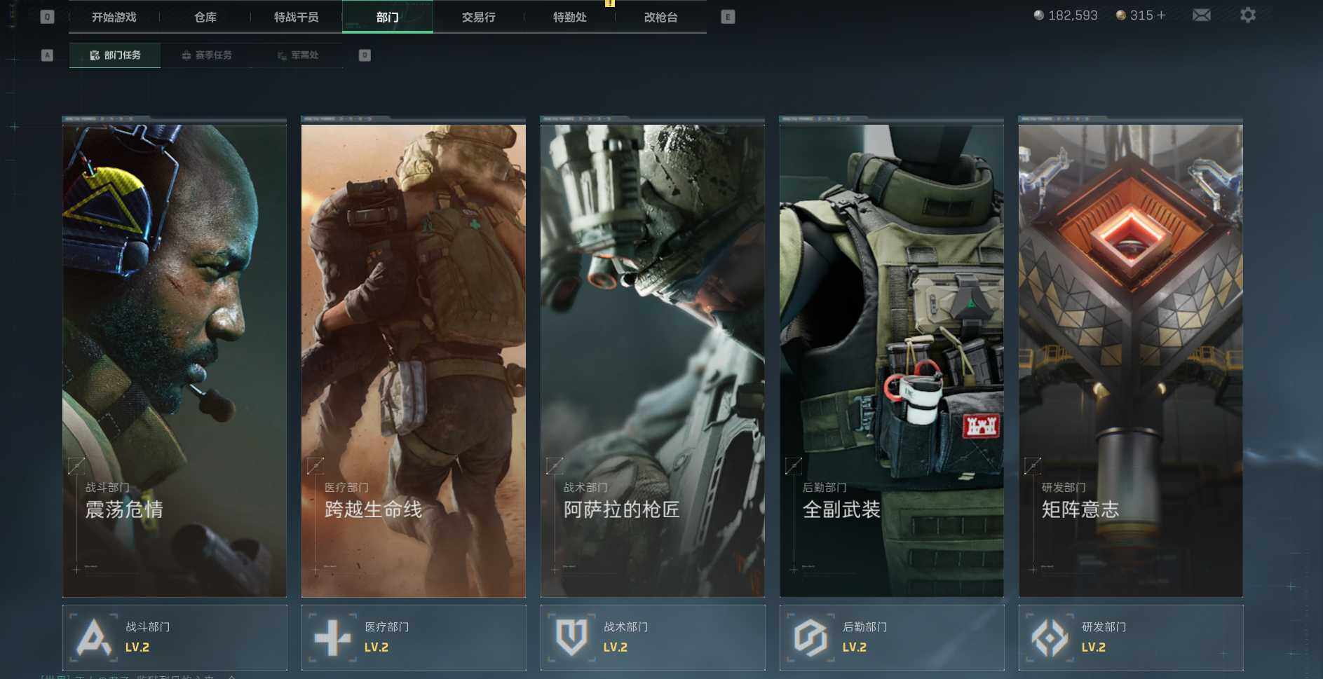 SJZQM383909三角洲行动账号详情图8 SJZQM383909三角洲行动账号详情图8