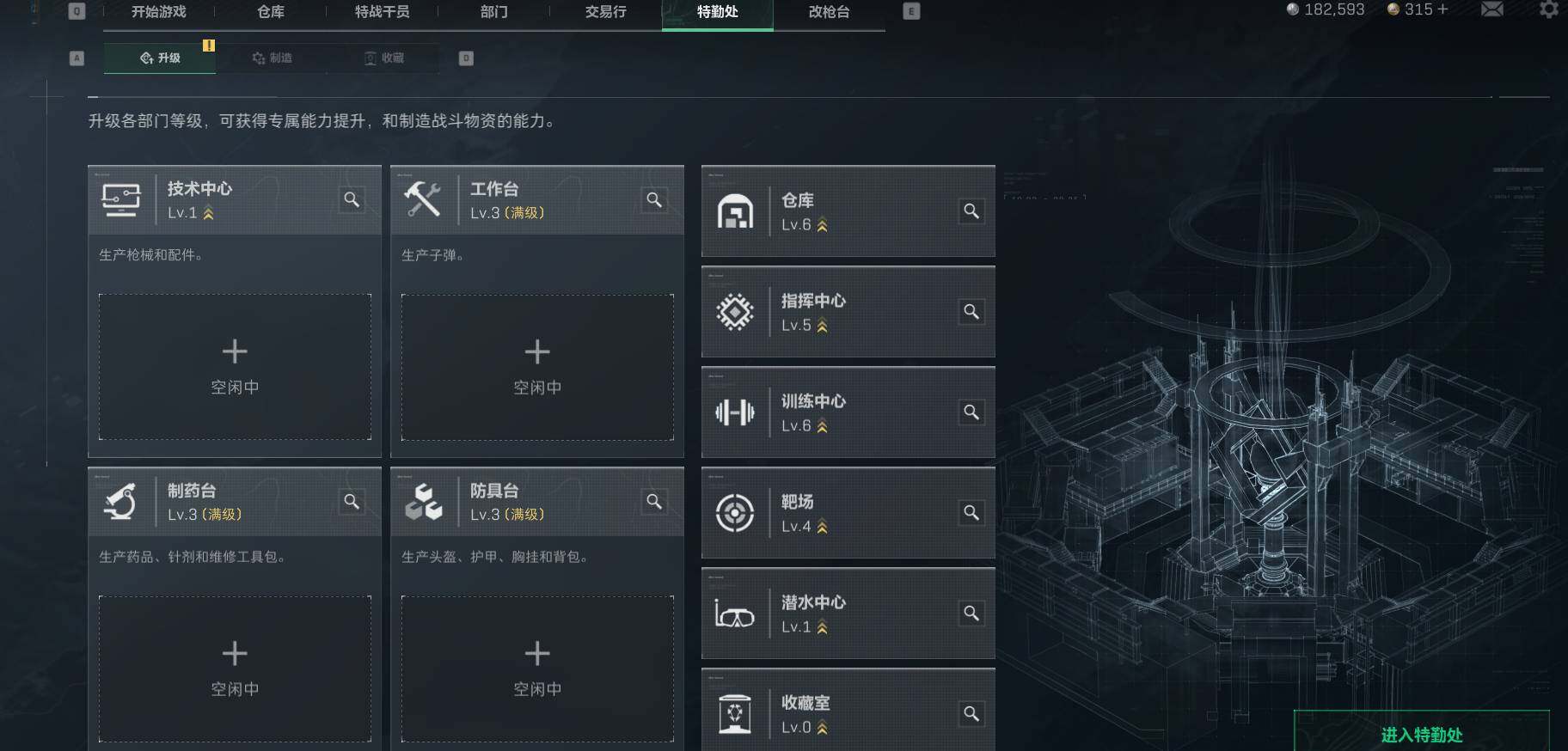 SJZQM383909三角洲行动账号详情图9 SJZQM383909三角洲行动账号详情图9