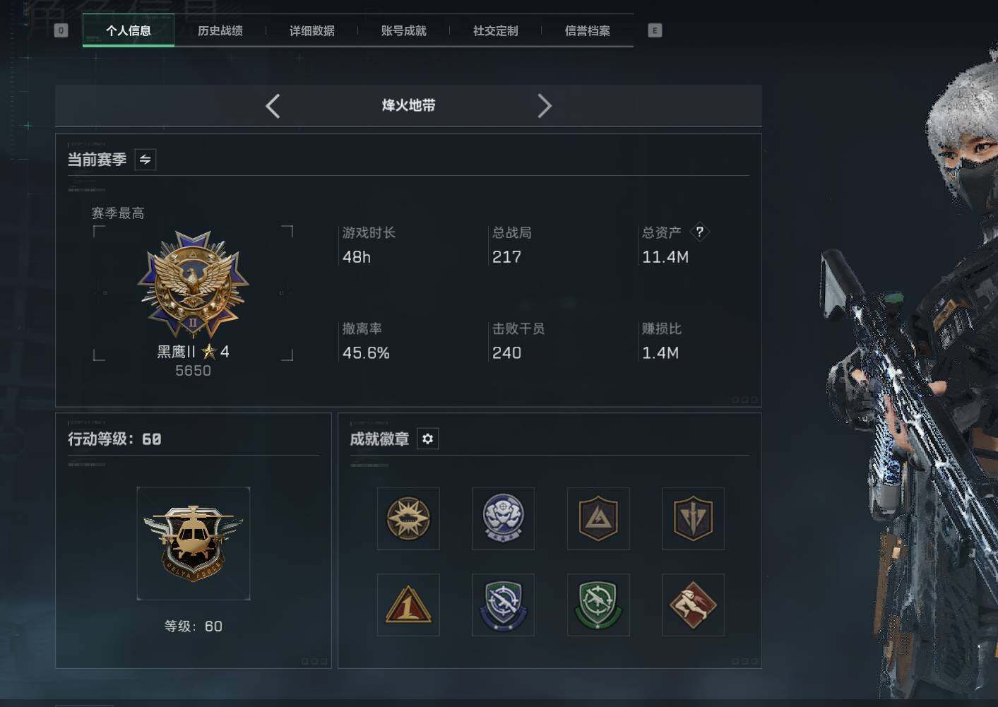 SJZQM383909三角洲行动账号详情图10 SJZQM383909三角洲行动账号详情图10