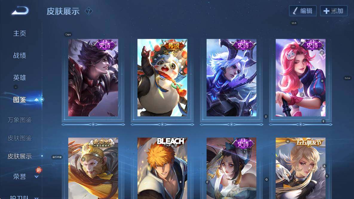 WZCMW3430292王者荣耀账号详情图12 WZCMW3430292王者荣耀账号详情图12