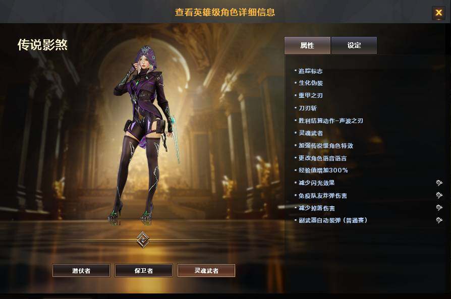 CFQM371279穿越火线账号详情图14 CFQM371279穿越火线账号详情图14