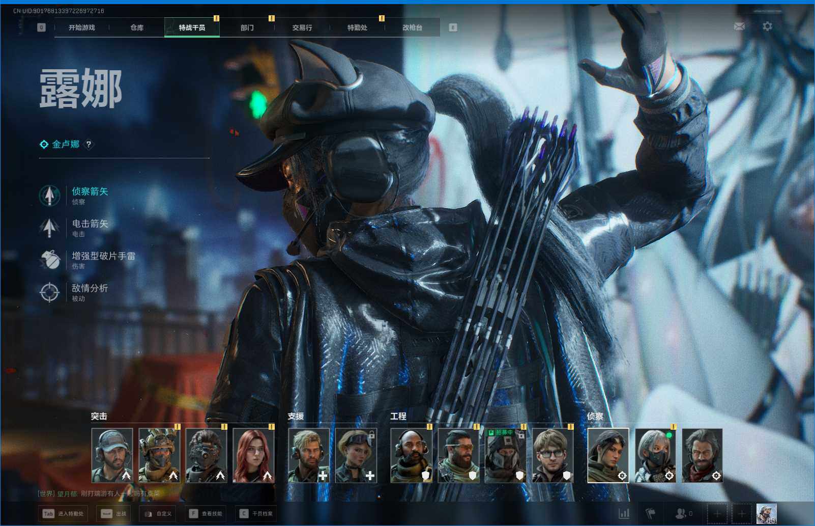 SJZQM383855三角洲行动账号详情图7 SJZQM383855三角洲行动账号详情图7