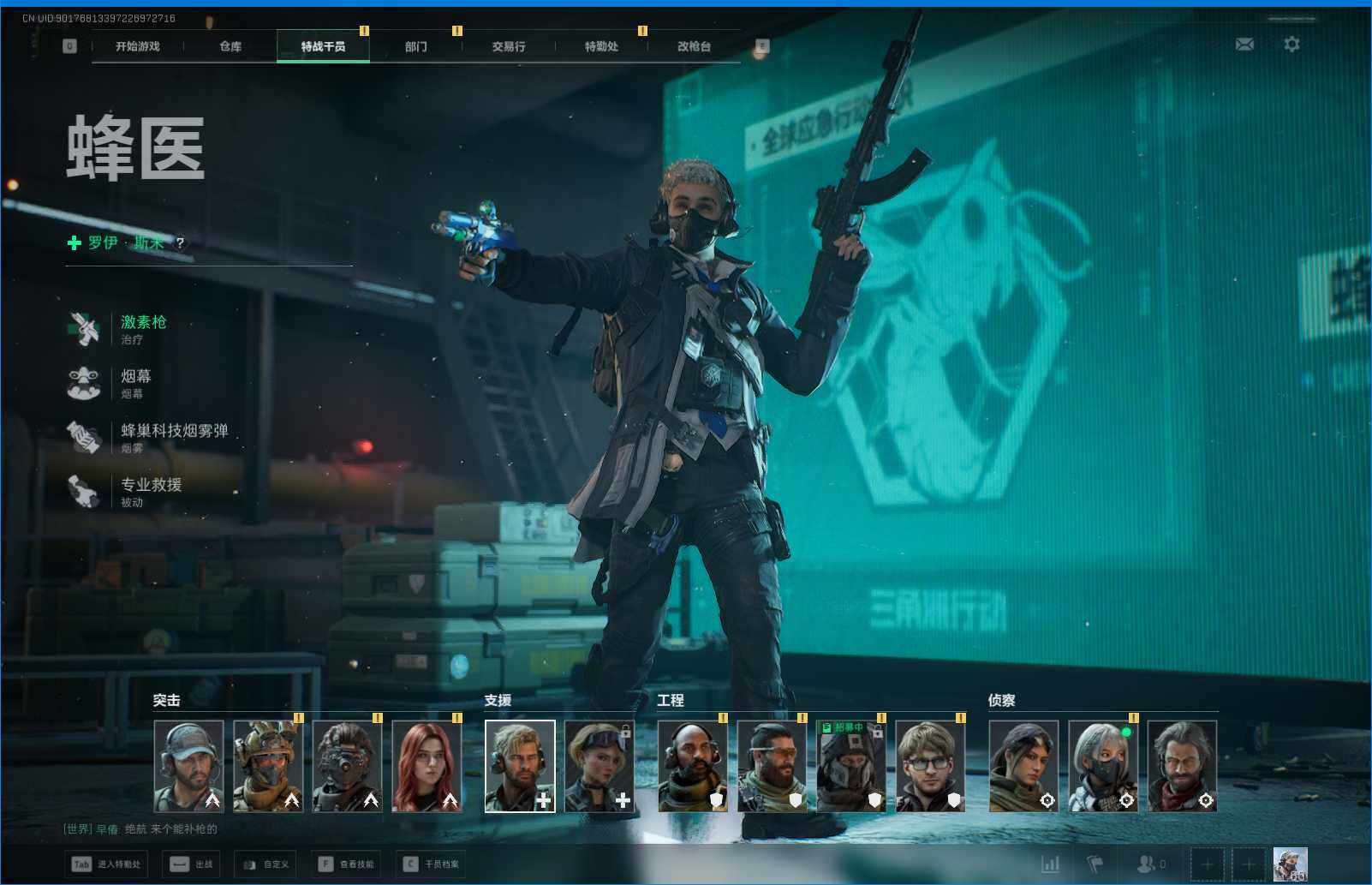 SJZQM383855三角洲行动账号详情图6 SJZQM383855三角洲行动账号详情图6