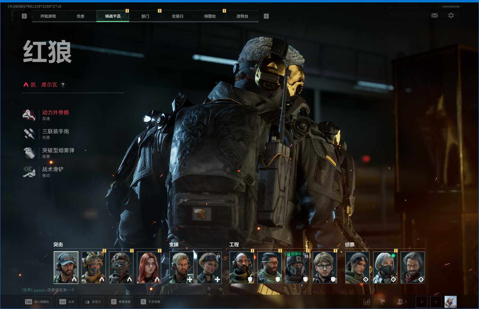 SJZQM383855三角洲行动账号详情图5 SJZQM383855三角洲行动账号详情图5