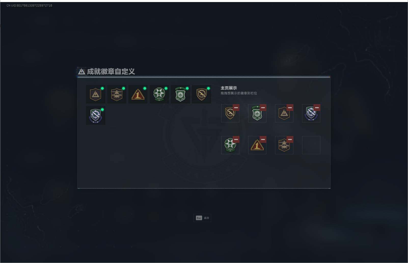 SJZQM383855三角洲行动账号详情图13 SJZQM383855三角洲行动账号详情图13