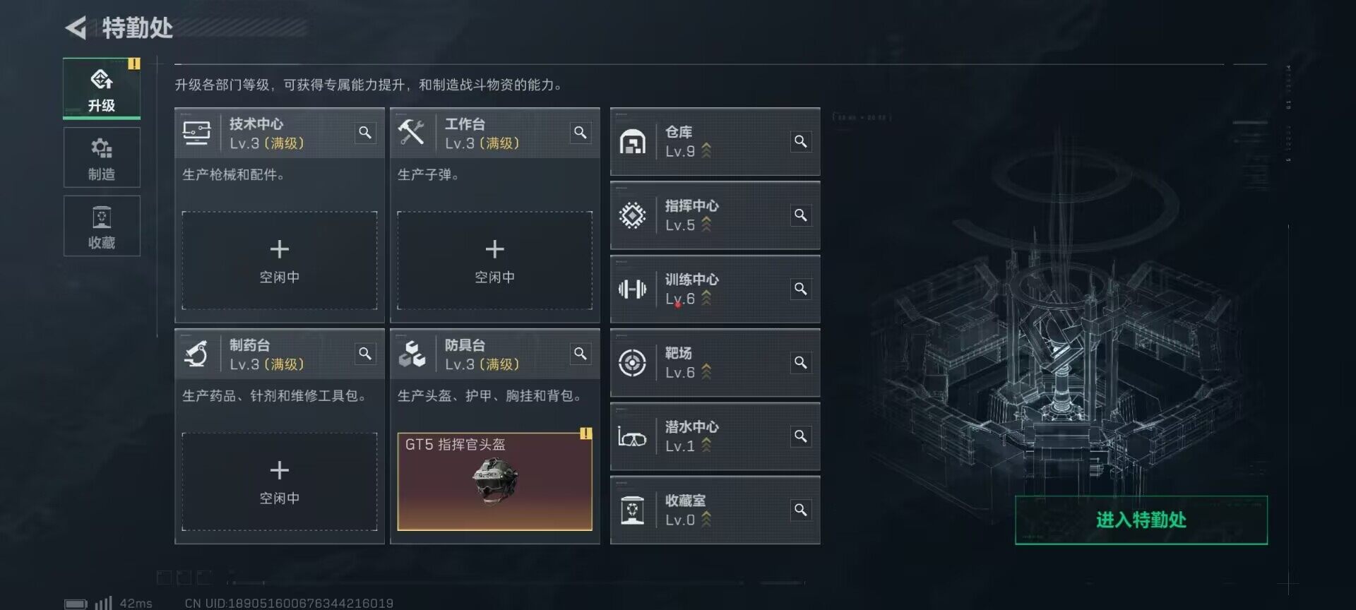 SJZQM384369三角洲行动账号详情图5 SJZQM384369三角洲行动账号详情图5