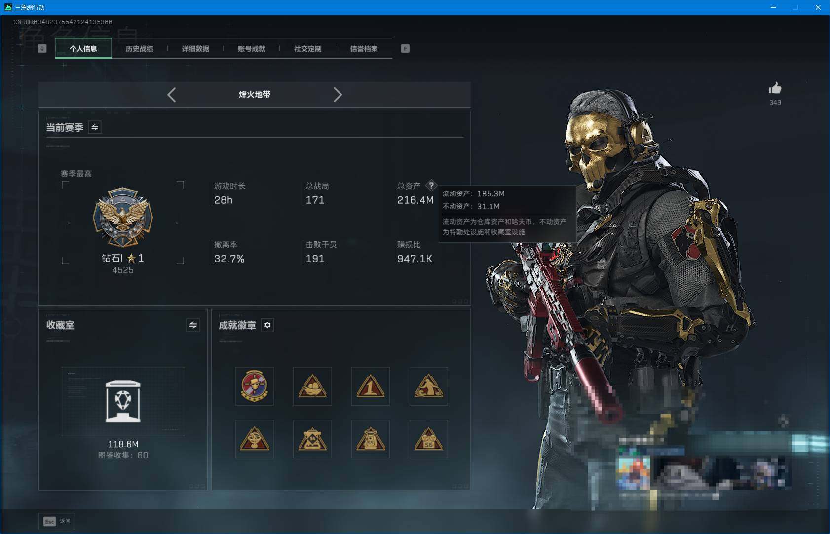 SJZQM383828三角洲行动账号详情图5 SJZQM383828三角洲行动账号详情图5